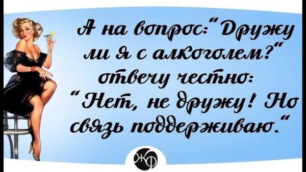 Прикольные высказывания в картинках