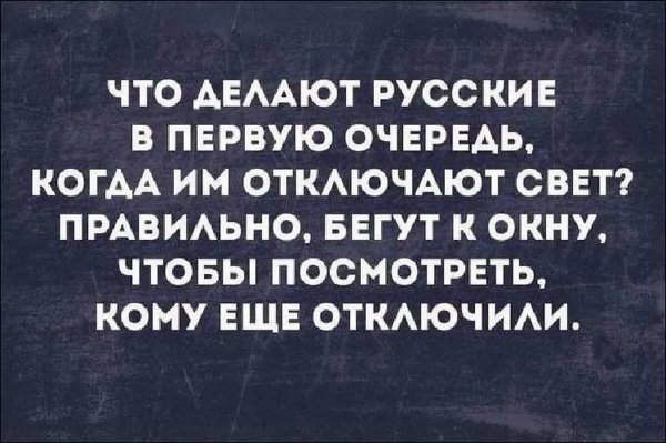 Афоризмы прикольные
