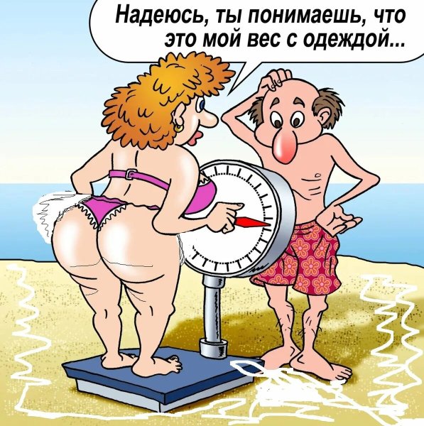 Самые смешные карикатуры