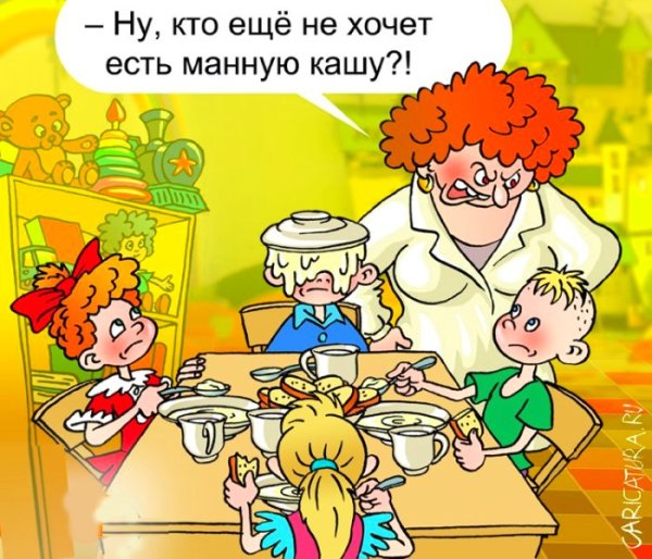 Смешные карикатуры про детский сад