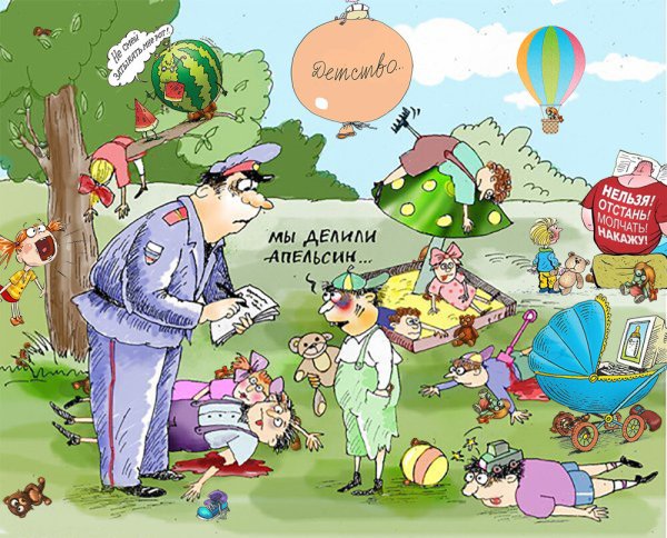 Юмористическая карикатура для детей