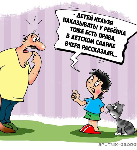 Юмористическая карикатура для детей