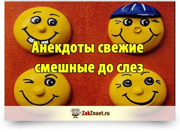 Весёлые смайлики для поднятия настроения