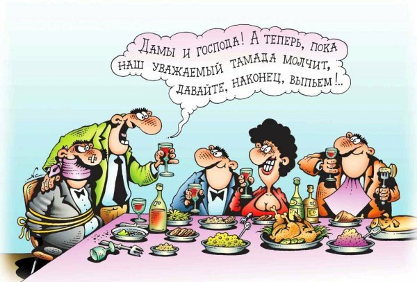 С днем рождения карикатура