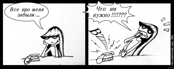 Смешные рисунки а меня забыли?