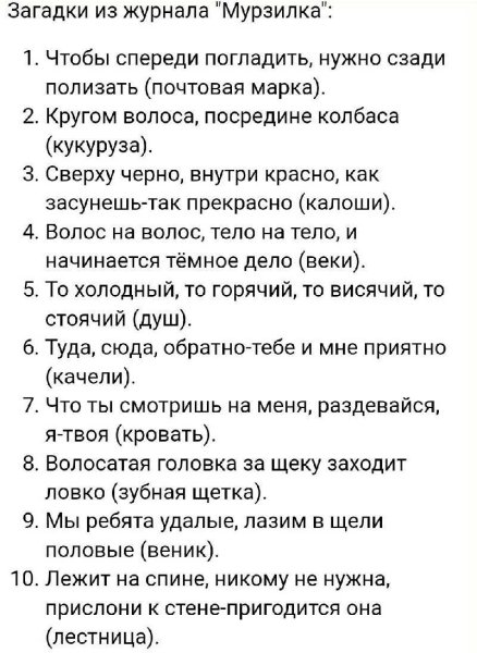 Очень сложные загадки с ответами на логику с подвохом