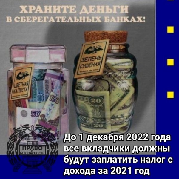 Баночка с деньгами в подарок
