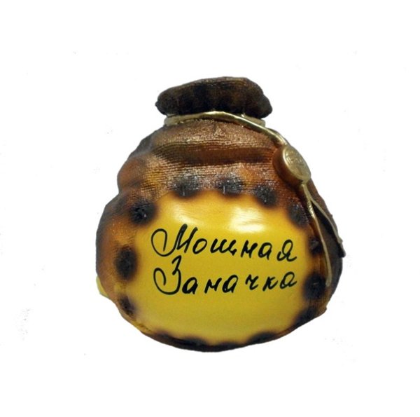 Копилка заначка