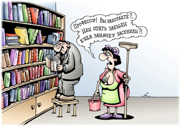Книга прикол