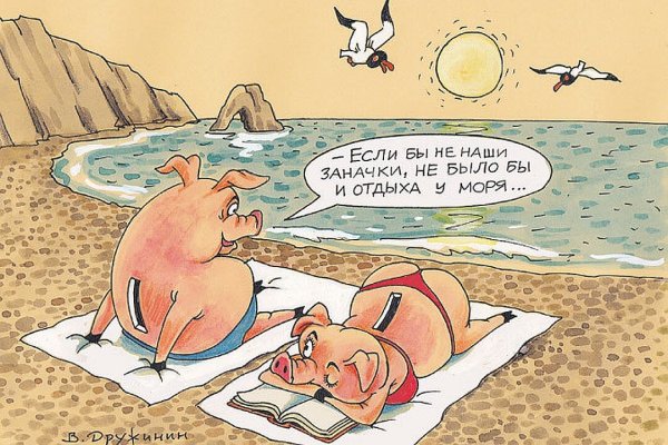 Деньги карикатура
