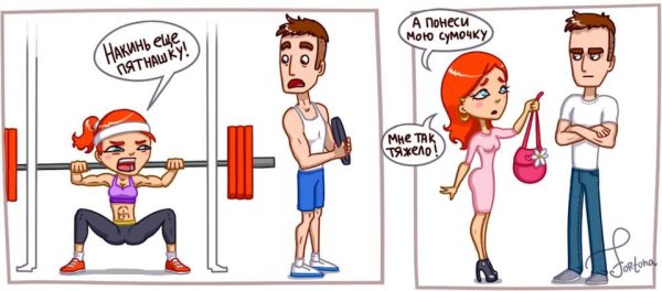 Фитнес юмор картинки