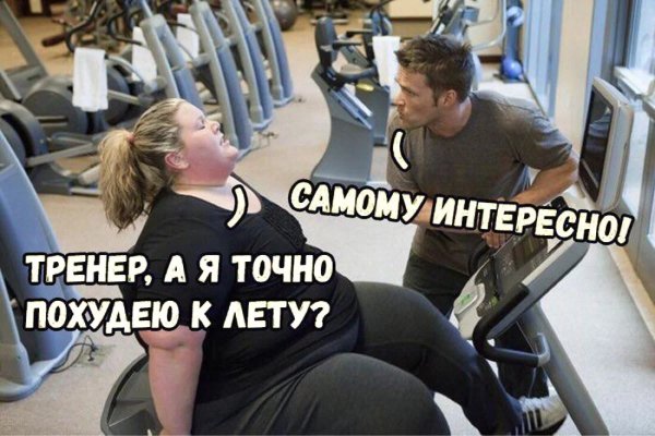 Я В спортзале