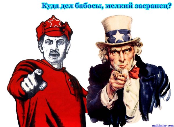 Бабосы прикольные картинки