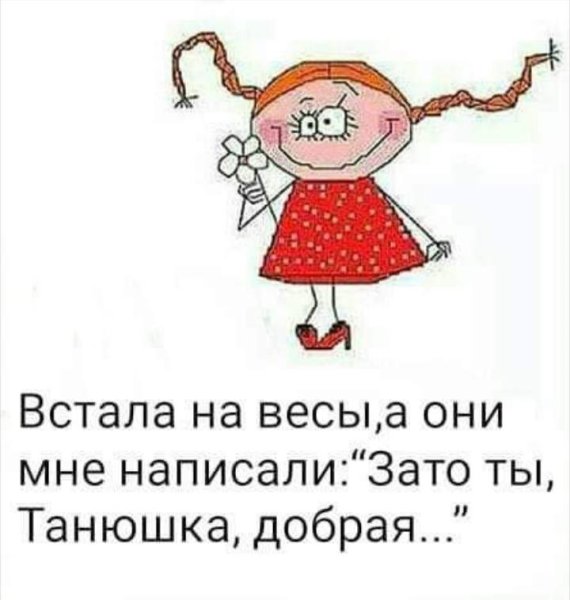 Смешные цитаты