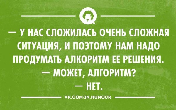 Смешные афоризмы и высказывания
