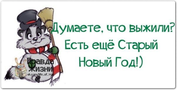 Открытки завтра на работу после праздников
