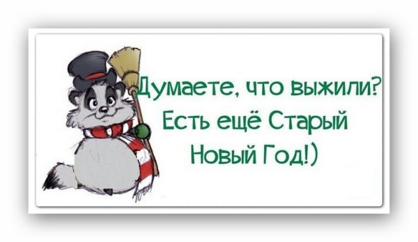 Новый год на работе приколы