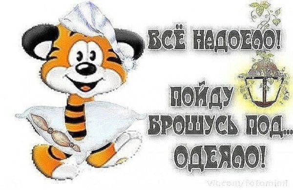 Открытки пока пока