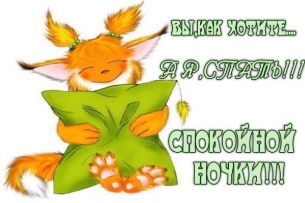 Мы скоро встретимся картинки