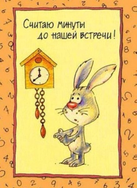 Юмористические открытки