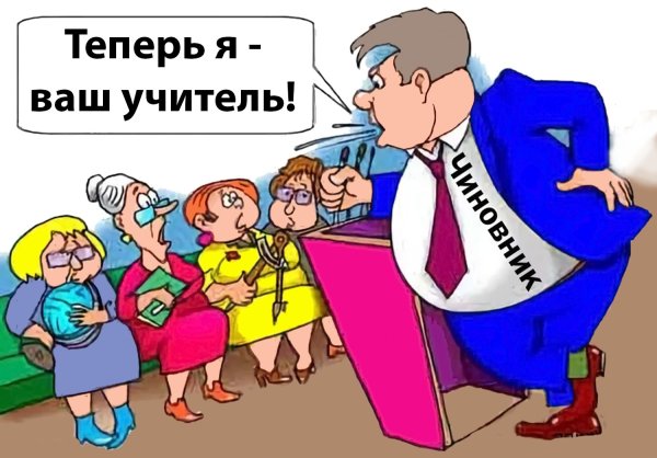 Школьные карикатуры