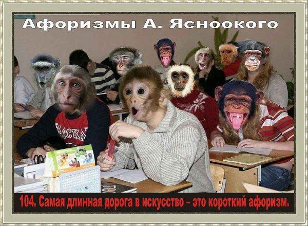 Шутки про учеников и учителей