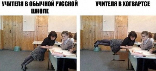 Преподаватель приколы