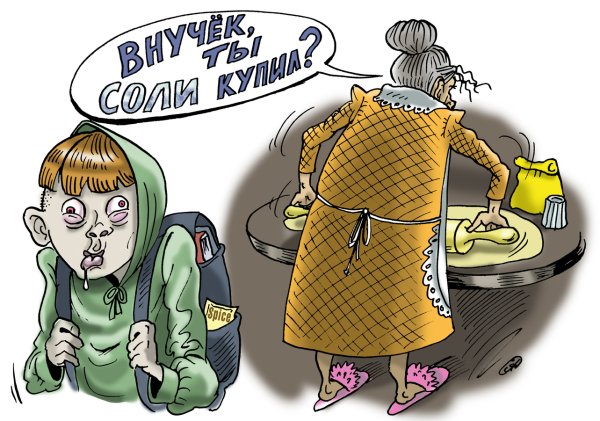 Карикатуры смешные