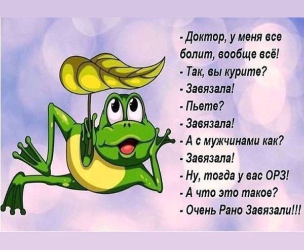 Прикольные картинки со стихами
