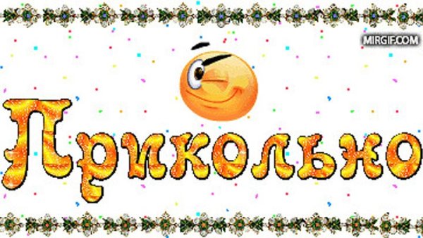 Смайлы с надписями