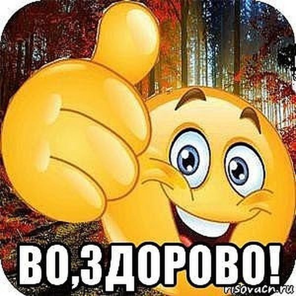 Супер открытки