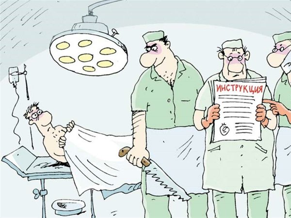 Медицинские карикатуры