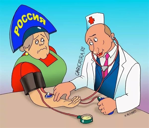 Врач карикатура