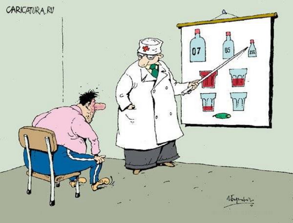 Медицина карикатура