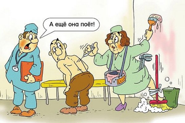 Карикатуры смешные