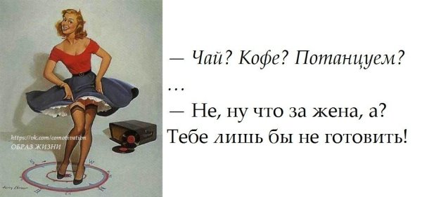 Открытка чай кофе потанцуем