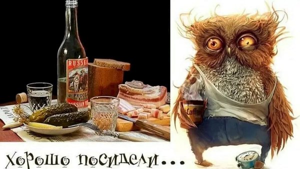 Женщина после праздников