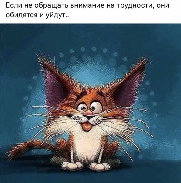 Позитивный юмор
