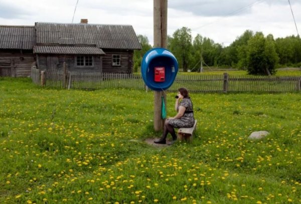 Село прикол