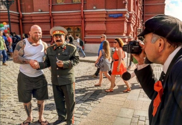 Веселые русские люди