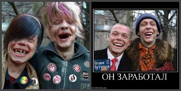 Жулик фото прикол
