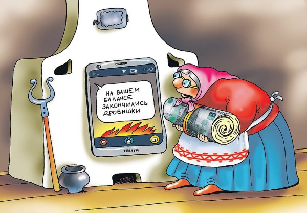 Карикатуры на мобильники