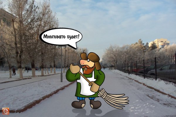 Снег юмор