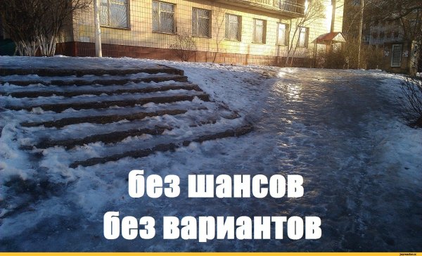 Дождь зимой юмор