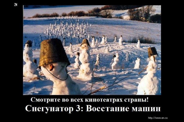 Шутки про зиму