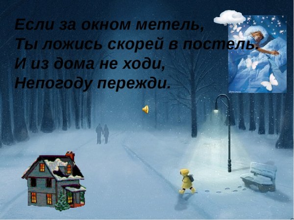 Пурга картинки прикольные