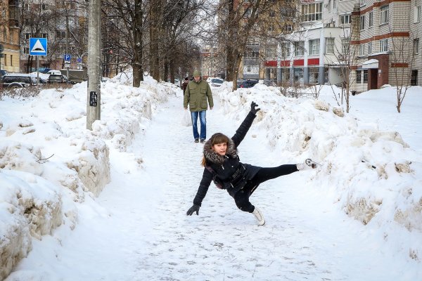 Скользко на улице