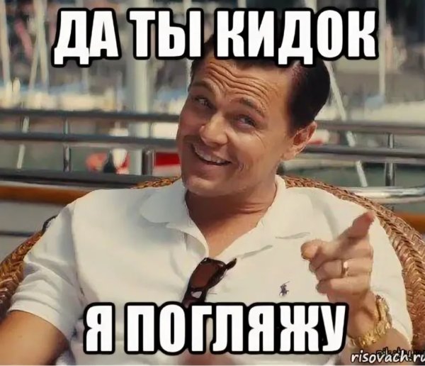 Дневной чат