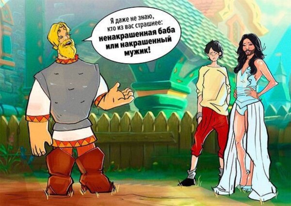 Современные мужчины юмор