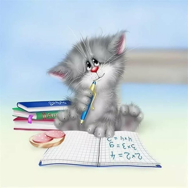 Открытка отличной учебы